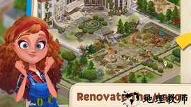 合并庄园阳光之家最新版 v1.0.93 安卓版 3