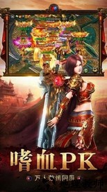 神鹰怒火龙城官方版 v2.0 安卓版 0