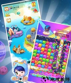 糖果甜甜消 v1.08 安卓版 3