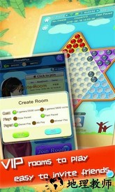 中国跳棋在线游戏 v2.2.7 安卓版 2