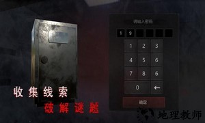 恐怖医院模拟器游戏 v1.1 安卓版 1