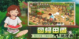 新小森生活台服最新版 v3.0.6 安卓版 3