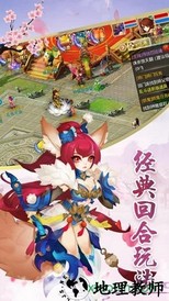 蜀山仙境 v1.0.0 安卓版 2