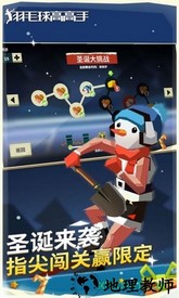 羽毛球高高手九游版 v3.1.2.1108 安卓版 3