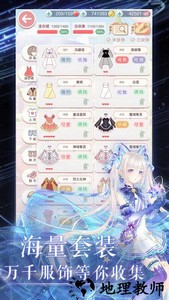 奇迹暖暖华为版 v6.7.0 安卓版 2
