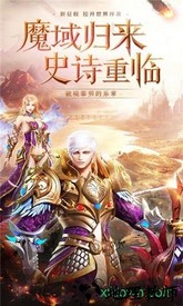 魔狱军团游戏 v1.2.4.3 安卓版 2