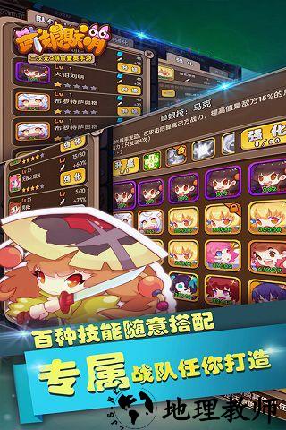 武娘联萌百度手游 v1.3.1 官网安卓最新版 2