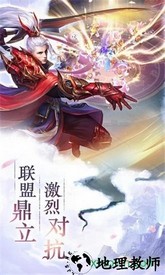 大主宰之芊巧奇缘 v1.1.7 安卓版 1