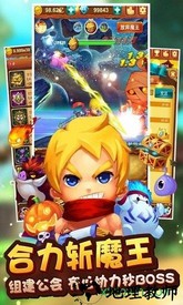 十万个大魔王单机版游戏 v1.12.2 安卓版 2