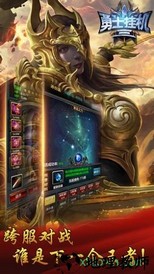 勇士挂机单机游戏 v3.0.0 安卓版 0