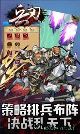 兵刃bt版 v1.0.4 安卓版 0