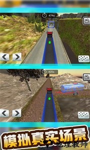 重型卡车老司机手游 v2.0.3 安卓版 0