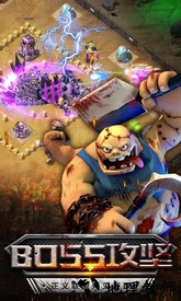 僵尸冲突2中文vivo版 v5.0.0 安卓版 3