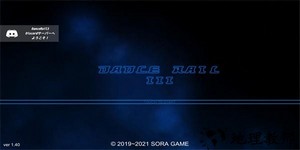 dancerail3舞蹈轨迹3最新版 v1.61 安卓版 0