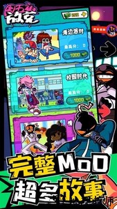 fnf周五夜放克联机版手机版 v1.0.7 安卓版 1