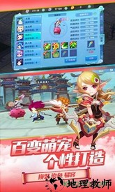 诛仙传奇手游 v1.3.2 安卓版 2