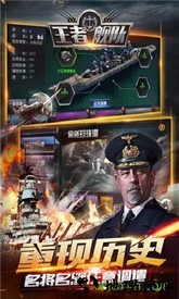 王者舰队bt版 v7.0.42 安卓版 2