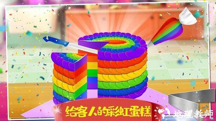 公主完美厨房做饭游戏 v2.3 安卓版 1