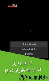 奔跑的老鼠游戏 v20.05.2 安卓版 0