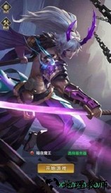 无尽的远征手游 v1.1.15256 安卓版 0