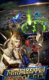 征途永恒手游怀旧版 v1.0.1.01 安卓版 3