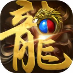 皇者战歌最新版