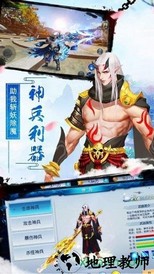 御剑乾坤之遮天剑 v1.2.0 安卓版 0