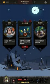 月圆之夜最新版 v1.6.13.6 安卓版 2