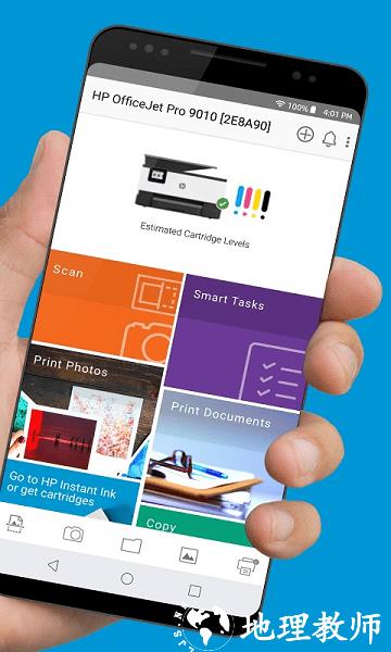 hp smart惠普打印机手机app v12.0.3.4185 安卓版 1