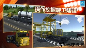 模拟建造城市游戏手机版 v4.4.9 安卓版 1