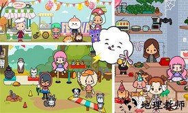 公主的宠物小狗中文版 v3.3 安卓版 0