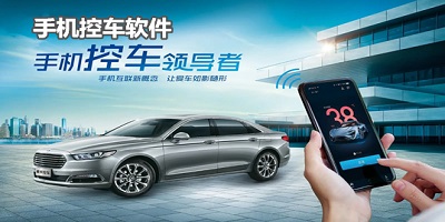 手机控车软件哪个好_手机控车app下载安装_手机远程车辆控制系统推荐