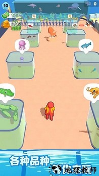水族馆乐园手机版 v2.0.2 安卓版 3