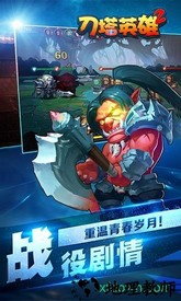 刀塔英雄2单机版手游 v1.0.2 安卓版 3