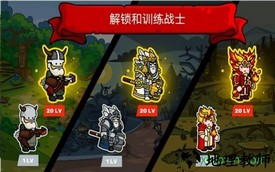 塔楼之境手游(towerlands) v1.4 安卓版 3