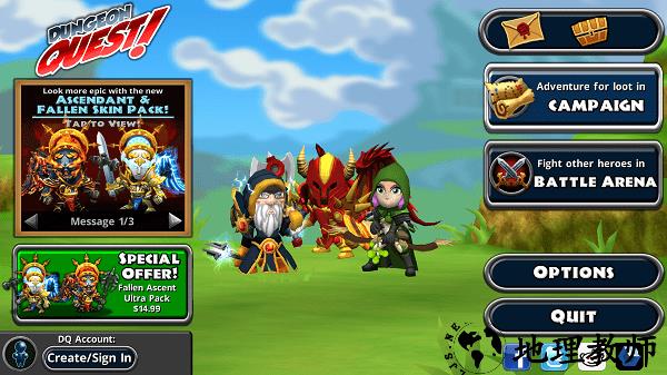 勇闯地下城手机版3.0中文版(Dungeon Quest) v3.1.2.1 安卓版 2