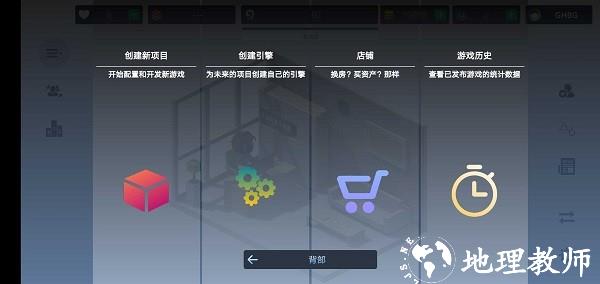 空闲游戏开发大亨手机版(Simulator Game Developer) v1.10 安卓版 3