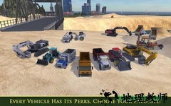 模拟挖掘机最新版(Heavy Excavator Truck SIM 17) v1.5 安卓版 0