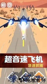 机械熊猫出警单机版 v1.0.1 安卓版 1