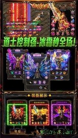 超神之刃h5版 v1.0.0 安卓版 2