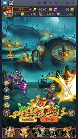 放置城堡 v6.0 安卓版 0