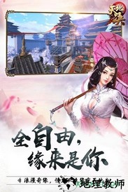 天地决九游版 v1.0.0 安卓版 0