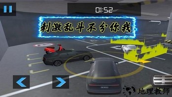 无限赛车比拼手机版 v1.0.2 安卓版 1