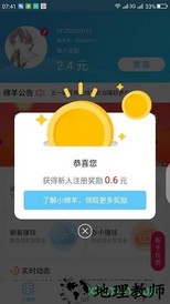快发游戏平台 v3.8.1 安卓版 1