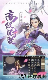 云舞风华手游 v1.0 安卓版 2