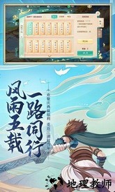 九游版大话西游手游 v1.1.365 安卓版 3