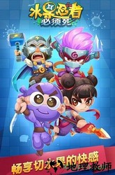 水果忍者必须死 v1.0.0 安卓最新版 3