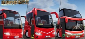 欧洲公交车模拟器2019 v1.2 安卓版 2