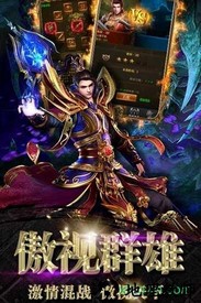 龙塔传奇九游版 v1.0.0 安卓版 2