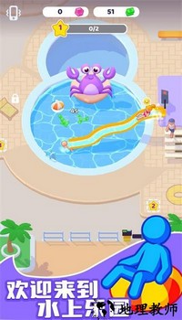 水上乐园大亨模拟器 v2.13 安卓版 2